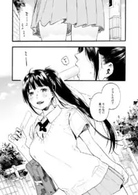 A Cliche Story with a Childhood Friend Onee-san. manga cover