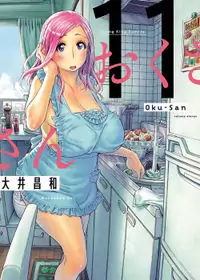 Okusan