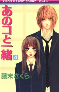 I'm With Her manga cover