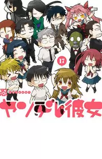 Yandere Kanojo manga cover