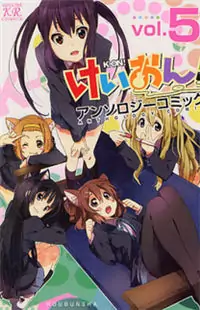 K-On! Anthology Comic manga cover