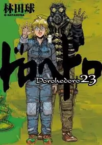 Dorohedoro manga cover