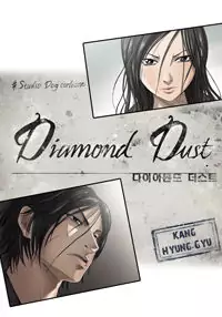 Diamond Dust (KANG Hyung-Gyu) manga cover