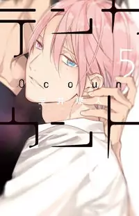 Ten Count manga cover