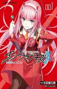 DARLING in the FRANXX manga cover