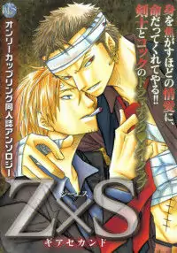 One Piece dj - ZxS (K-Book Selection)