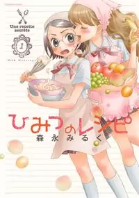 Secret Recipe (Morinaga Milk)