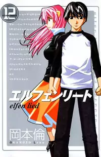 Elfen Lied manga cover