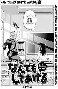 Nan demo Shite Ageru