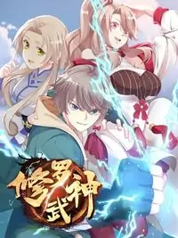 Martial God Asura manga cover