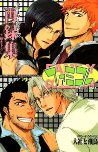 Bleach dj - Sono Kuchibiru Nukumori wo manga cover