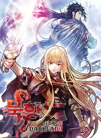 MookHyang - Dark Lady manga cover