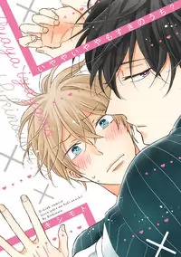 Iyaya Iyaya mo Suki no Uchi?