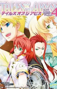 Tales of the Abyss 4koma Kings manga cover