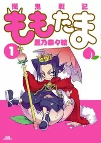 Senki Senki Momotama