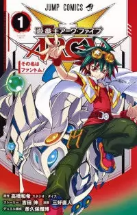 Yu-Gi-Oh Arc-V
