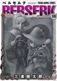 Berserk manga cover