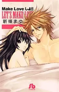Make Love Shiyo!!