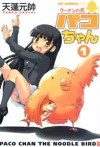 Ramen no Tori Paco-chan