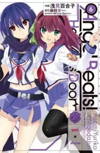 Angel Beats! - Heaven's Door