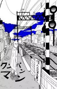 Onepunch-Man (ONE) manga cover