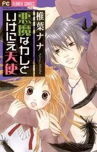 The Lover of the Devil manga cover