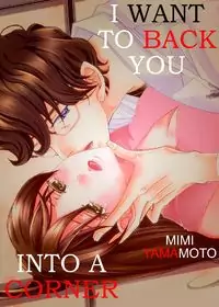 I want to back you into a corner