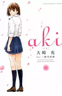Aki