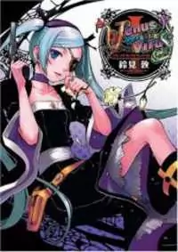 Venus Versus Virus manga cover