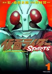 Kamen Rider Spirits manga cover