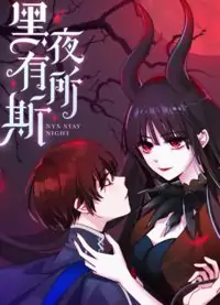 Nyx Stay Night