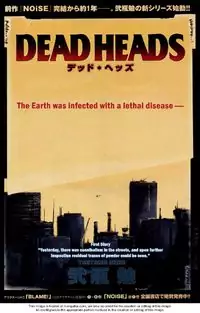 Dead Heads