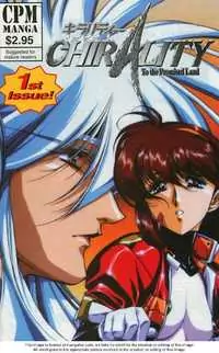 Chirality manga cover